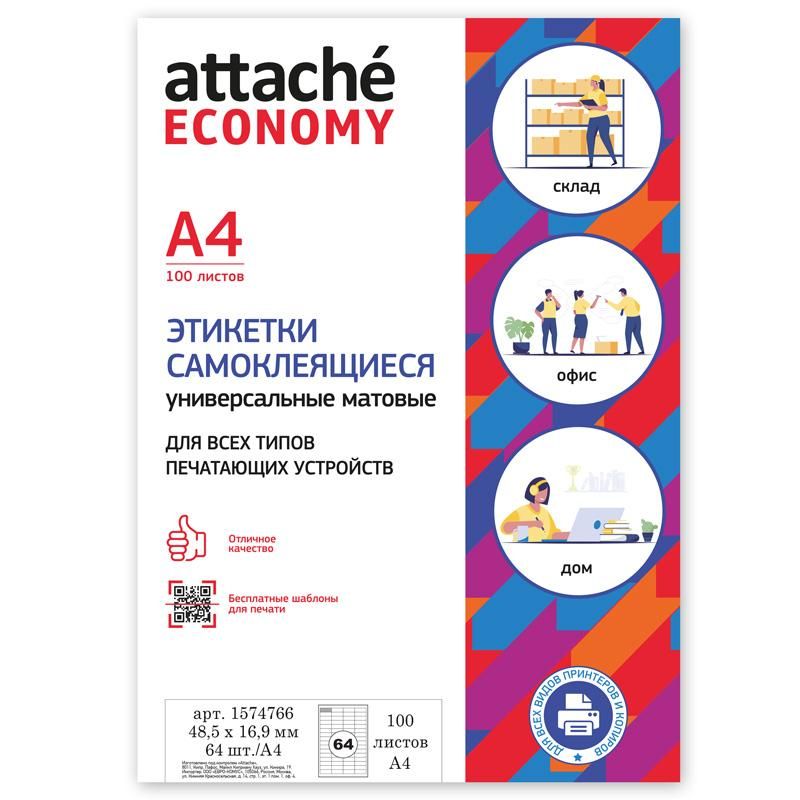 Этикетки самоклеящиеся Attache Economyl 48.5×16.9 мм/64 шт. лисА4 (100л./уп)