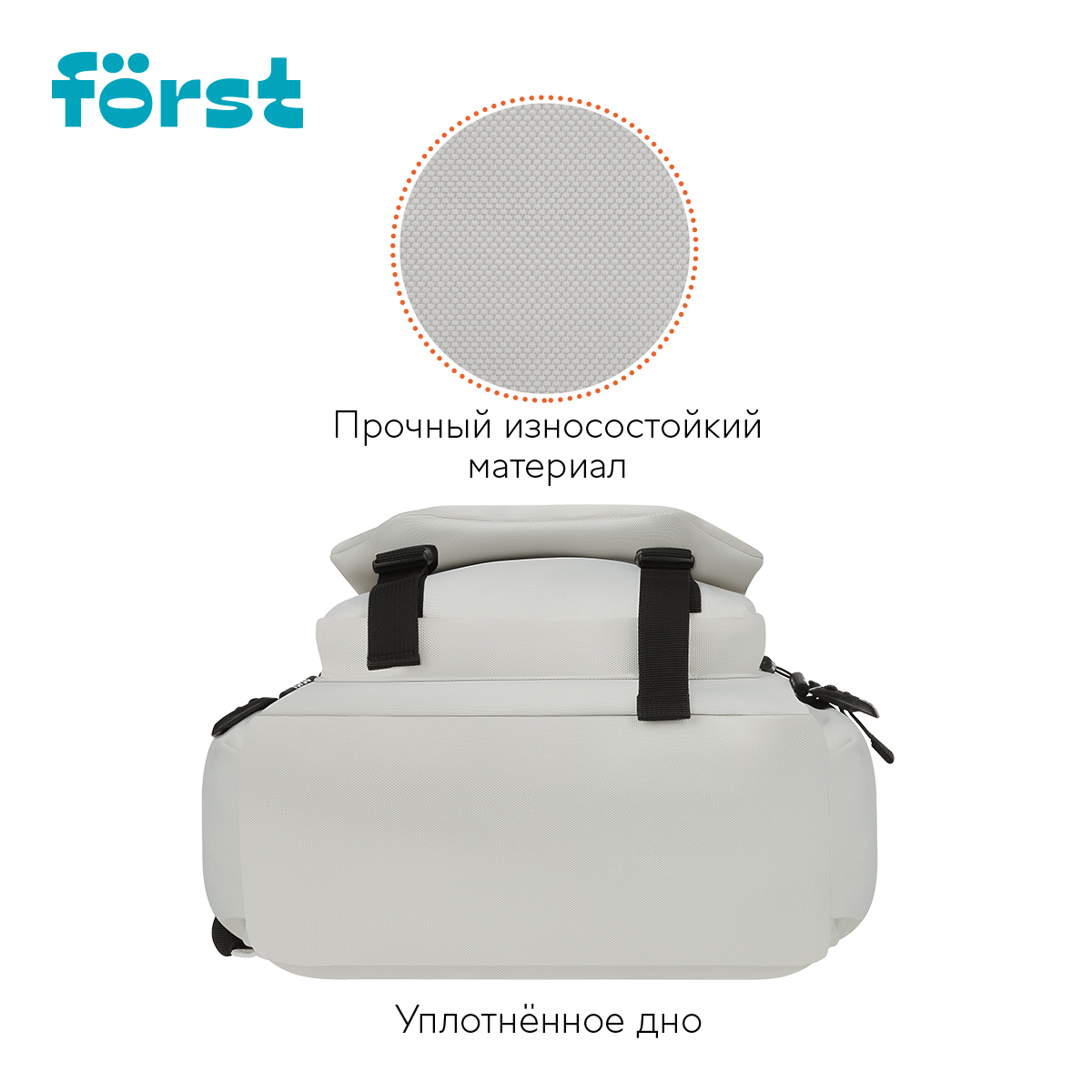 Рюкзак Först F-City «Gray Vibe» 43.5×28×16см, 1 отделение, 5 карманов, уплотненная спинка