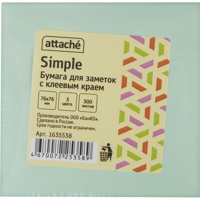 Стикеры Attache Simple куб 76×76, пастель 3 цвета 300 л