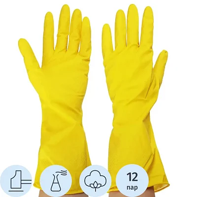 Перчатки MitRa Professional КЩС желтые, р. S (12 пар/уп. )