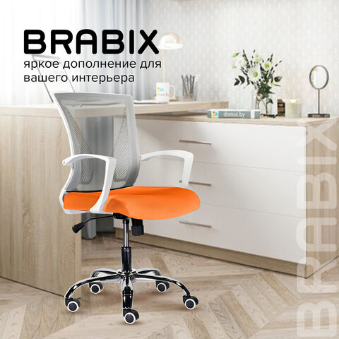 Кресло BRABIX «Wings MG-306», пластик белый, хром, сетка, серое/оранжевое, 532011
