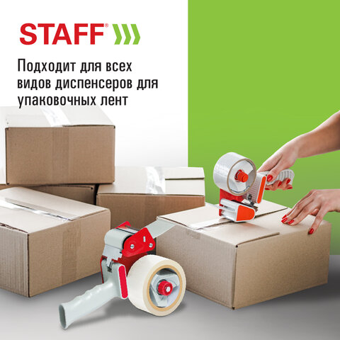 Клейкие ленты упаковочные 45 мм х 60 мКОМПЛЕКТ 6 шт. прозрачные40 микронSTAFF BIG PACK440188