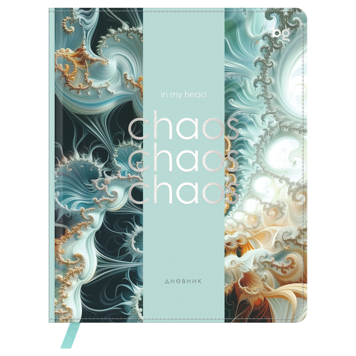 превью Дневник 1-11 кл. 48л. (твердый) BG «Chaos», иск. кожа, печать, тиснение фольгой, ляссе