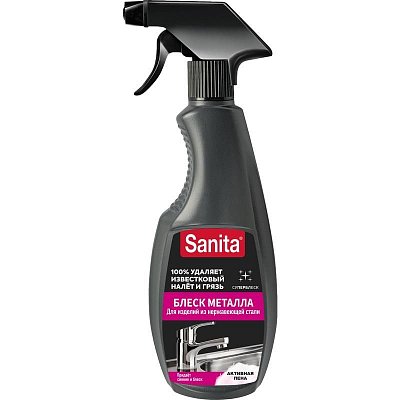 Универсальное чистящее средство Sanita спрей 500 мл