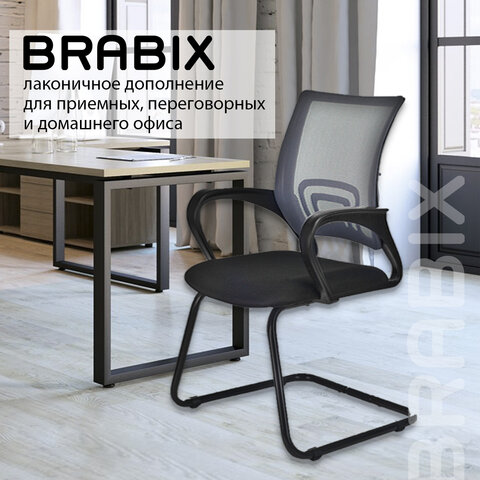 Кресло для приемных и переговорных BRABIX «Fly CF-100», серое/черное, 532089