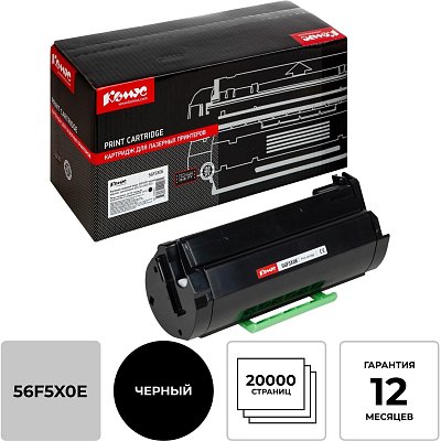 Картридж лазерный Комус 56F5X0E чер. пов. емк. для Lexmark 421/521/622/621