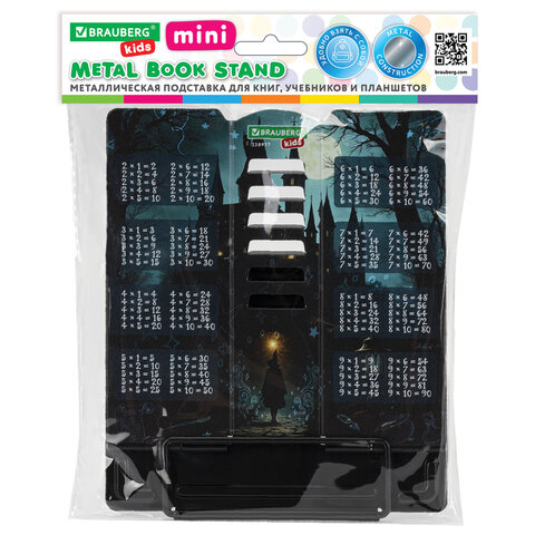 Подставка для книг и учебников BRAUBERG KIDS mini «Magic» с таблицей умножения, регулируемый угол наклона, металлическая