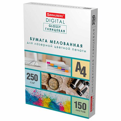 Бумага BRAUBERG DIGITAL GLOSSY мелованная глянцевая А4250 г/м2150 л. для полноцветной лазерной печати,116566