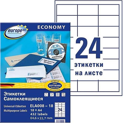 Этикетки самоклеящиеся Europe 64.6×33.7 мм 24 штуки на листе белые (18 листов в упаковке)