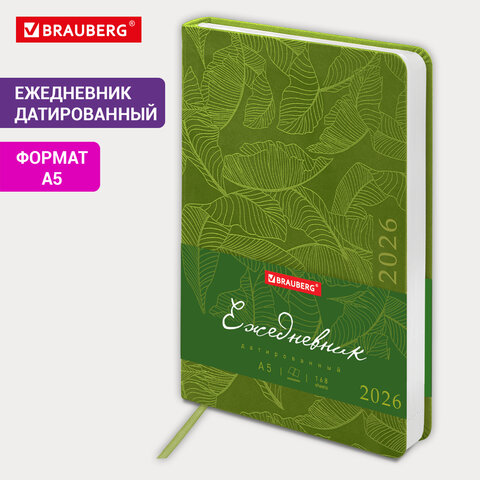 Ежедневник датированный 2026 А5 138×213 мм, BRAUBERG «Foliage», под кожу, гибкий, зеленый