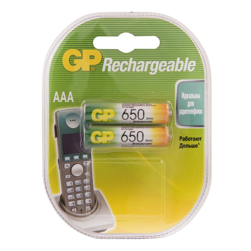 Элементы питания Аккумулятор GP 650mAh AAA/LR03 NiMh (2 шт/бл)