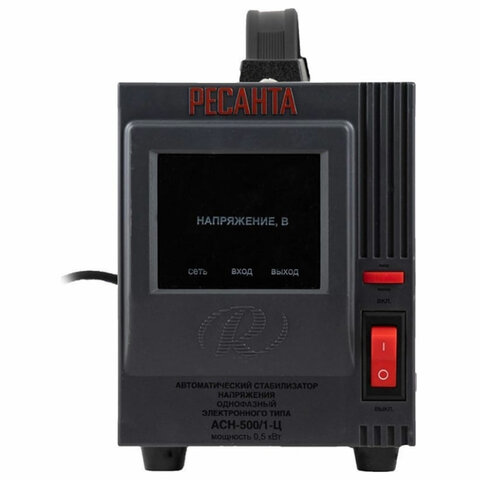 Стабилизатор РЕСАНТА АСН-500/1-Ц, 500 Вт, 140-260 В, напольный