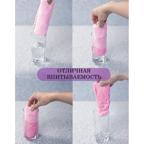 Салфетка из микрофибры 30×30 см «MULTI COLOUR ECONOMY PACK 10»КОМПЛЕКТ 10 шт. LAIMA HOME607794
