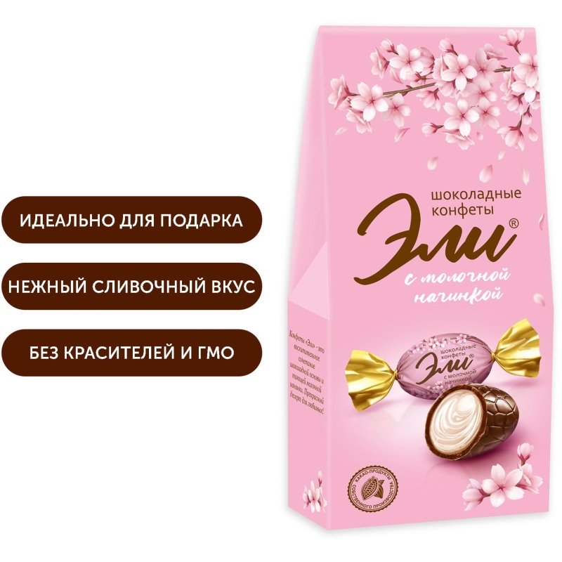 превью Конфеты Славянка Эли шоколадные, 130г с молочно-кремовой начинкой
