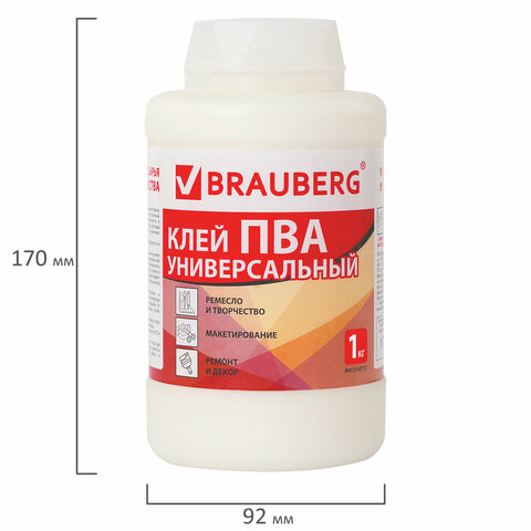 Клей ПВА BRAUBERG, 1 кг, универсальный (бумага, картон, дерево)