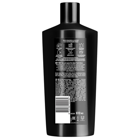 Гель для душа 610мл AXE DARK TEMPTATIONзащита от запаха поташ/к 99184