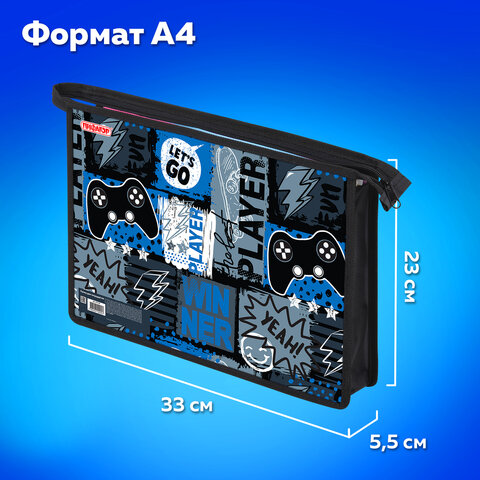 Папка для тетрадей ПИФАГОР А4, 1 отделение, картон/пластик, на молнии, «Press play»