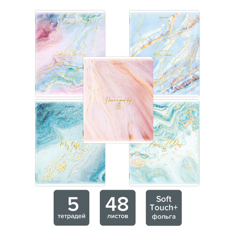 Тетради КОМПЛЕКТ 5 шт. А5, 48 л., BRAUBERG, скоба, клетка, SoftTouch, фольга, «Marble»