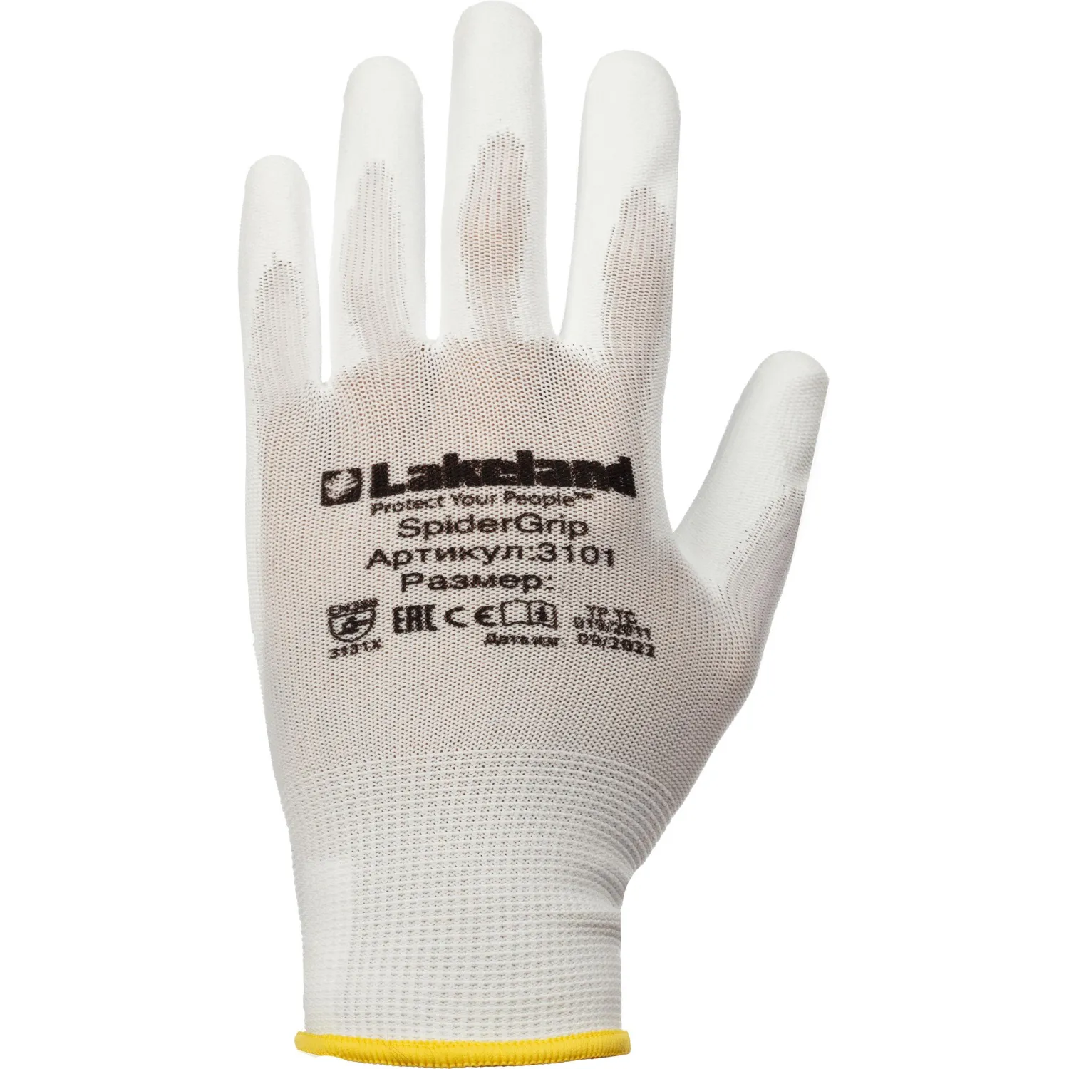 Перчатки защит. полиэфирн. Lakeland SpiderGrip 7-3101 с п/у р. M(5пар/уп)