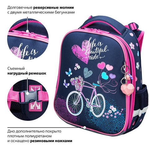 Ранец BRAUBERG PREMIUM, 2 отделения, с брелком, «Beautiful ride», 38×29х16 см