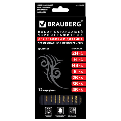 Карандаши чернографитные BRAUBERG НАБОР 12 шт., «Black Jack», 2Н-4В, без резинки, черные, дерево, заточенные
