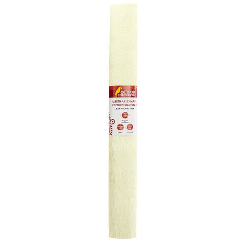 Бумага гофрированная (креповая) ДЛЯ ФЛОРИСТИКИ 110 г/м2, молочная, 50×250 см, ОСТРОВ СОКРОВИЩ