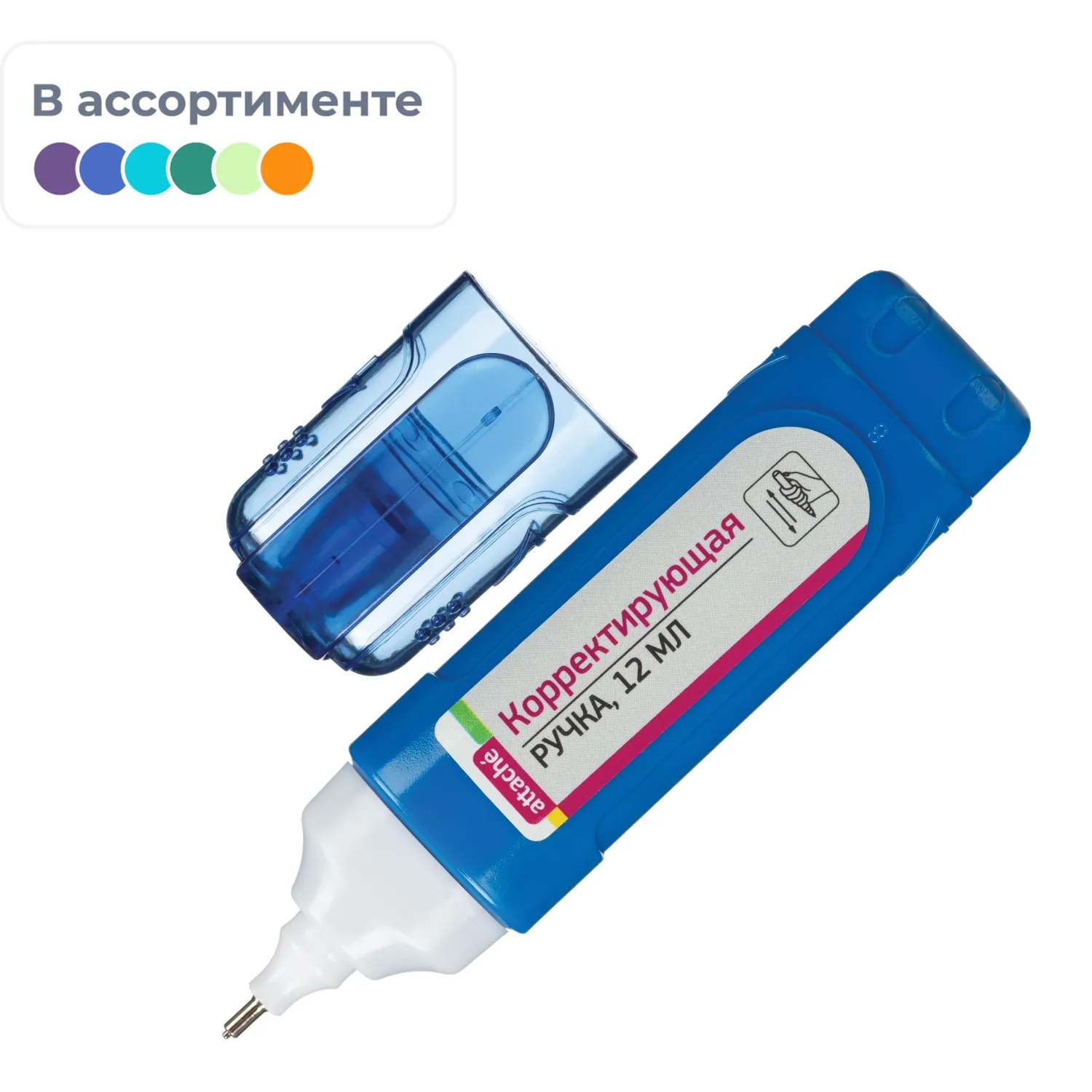 Корректирующий карандаш Attache 12 мл (быстросохнущая основа, толщина линии 2 мм)