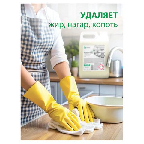 Средство для чистки плит, духовок, грилей от жира/нагара, ГЕЛЬ 5.4 кг, GRASS AZELIT-GEL, щелочное