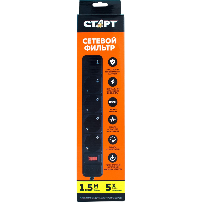 Сетевой фильтр СТАРТ С/УД-Ф SP 5×1 ZVT 5р/1.5м 10А/2200Вт черный