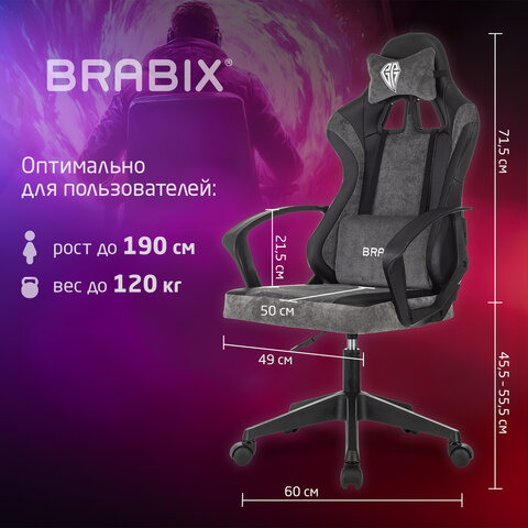 Кресло компьютерное BRABIX ''Forcer GM-127''2 подушкиэкокожа/велюрчерное/серое533216