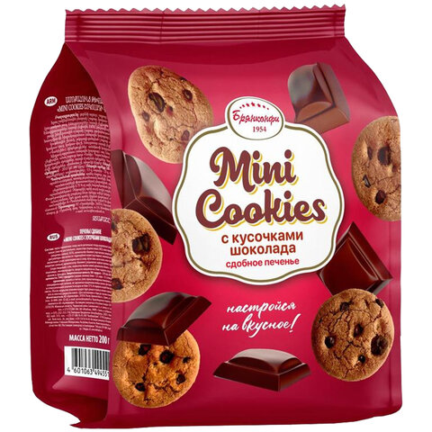 превью Печенье БРЯНКОНФИ «Mini cookies» с кусочками шоколада, 200 г