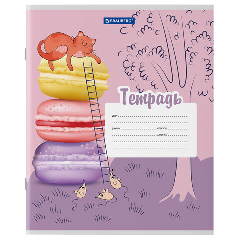 Тетрадь 12 л. BRAUBERG, линия, обложка картон, «ОЗОРНЫЕ КОТЫ»