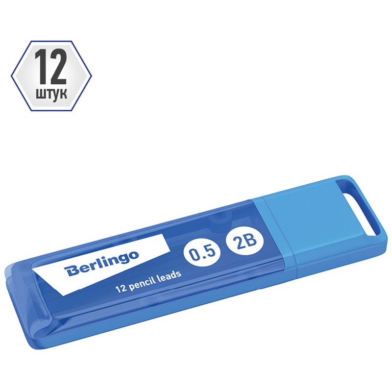 Грифели для механических карандашей Berlingo, 12шт., 0.5мм, 2B