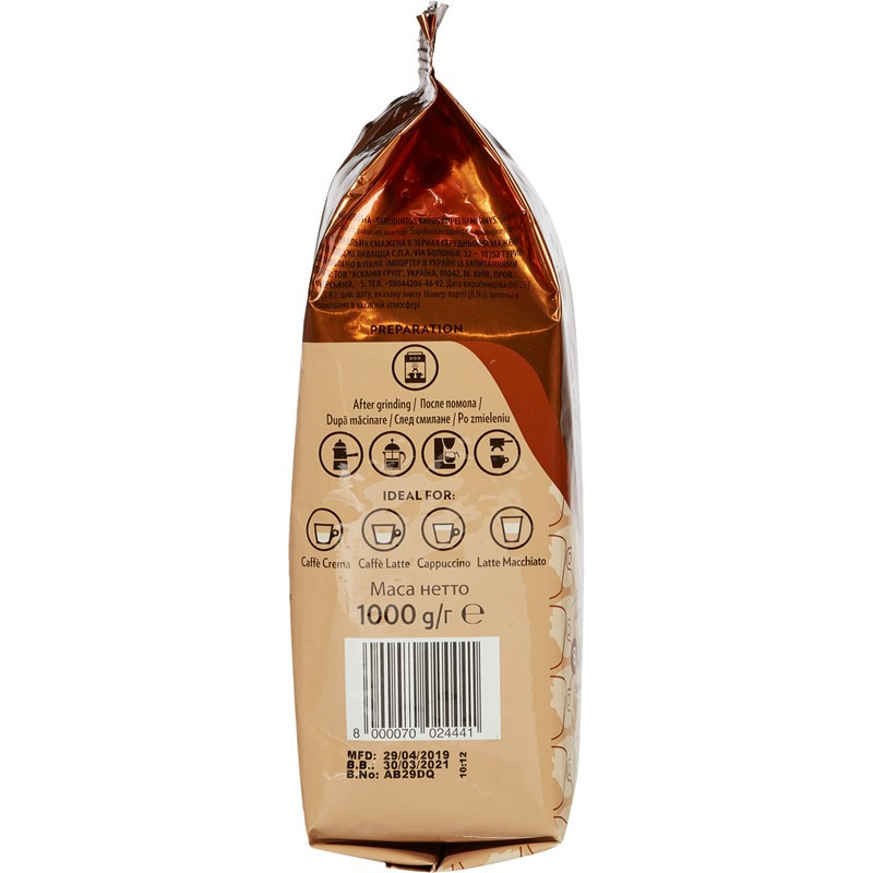 Кофе в зернах Lavazza Crema e Aroma 1 кг