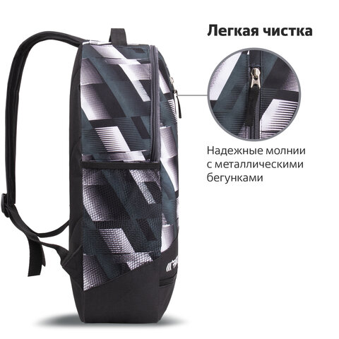 Рюкзак STAFF STRIKE универсальный, 3 кармана, черно-серый, 45×27х12 см