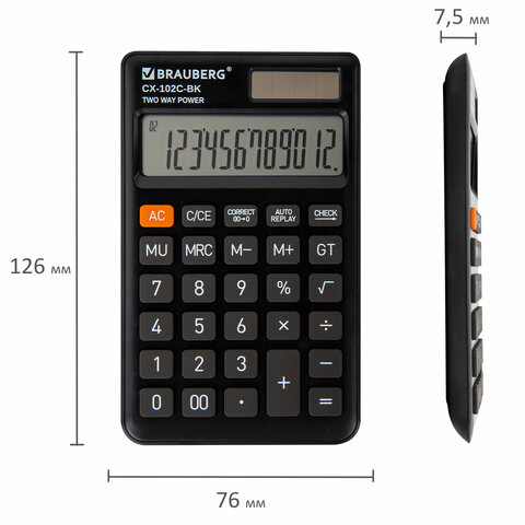Калькулятор карманный BRAUBERG CX-102C-BK (76×126 мм)12 разрядовдвойное питаниеЧЕРНЫЙ272647