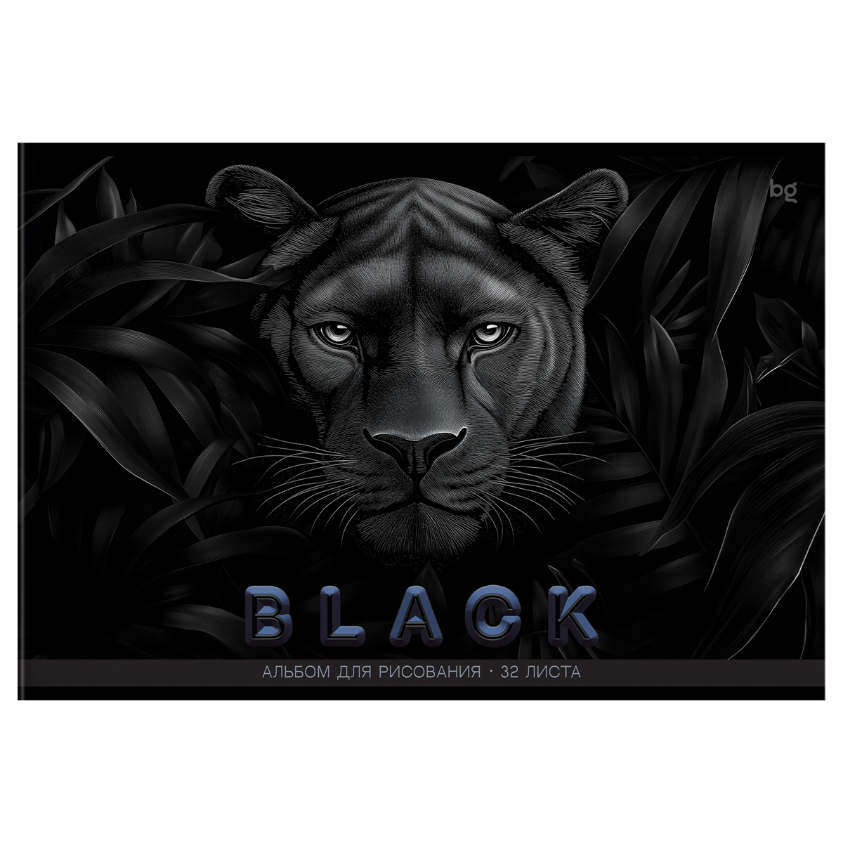 Альбом для рисования 32л., А4, на скрепке BG «Just black», soft-touch ламинация, выб. лак