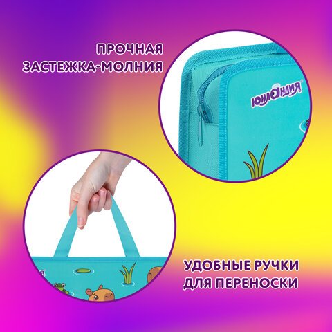 Папка на молнии с ручками ЮНЛАНДИЯ А4, 1 отделение, пластик, 80 мм, «Capy time»