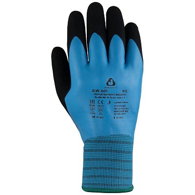 Перчатки трикотажные утепл. с дв. латекс. JetaSafety JLW-601-XL голубые р. XL
