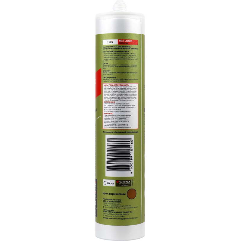 Герметик силиконовый универсальный Sila PRO Max Sealant, белый, 280мл