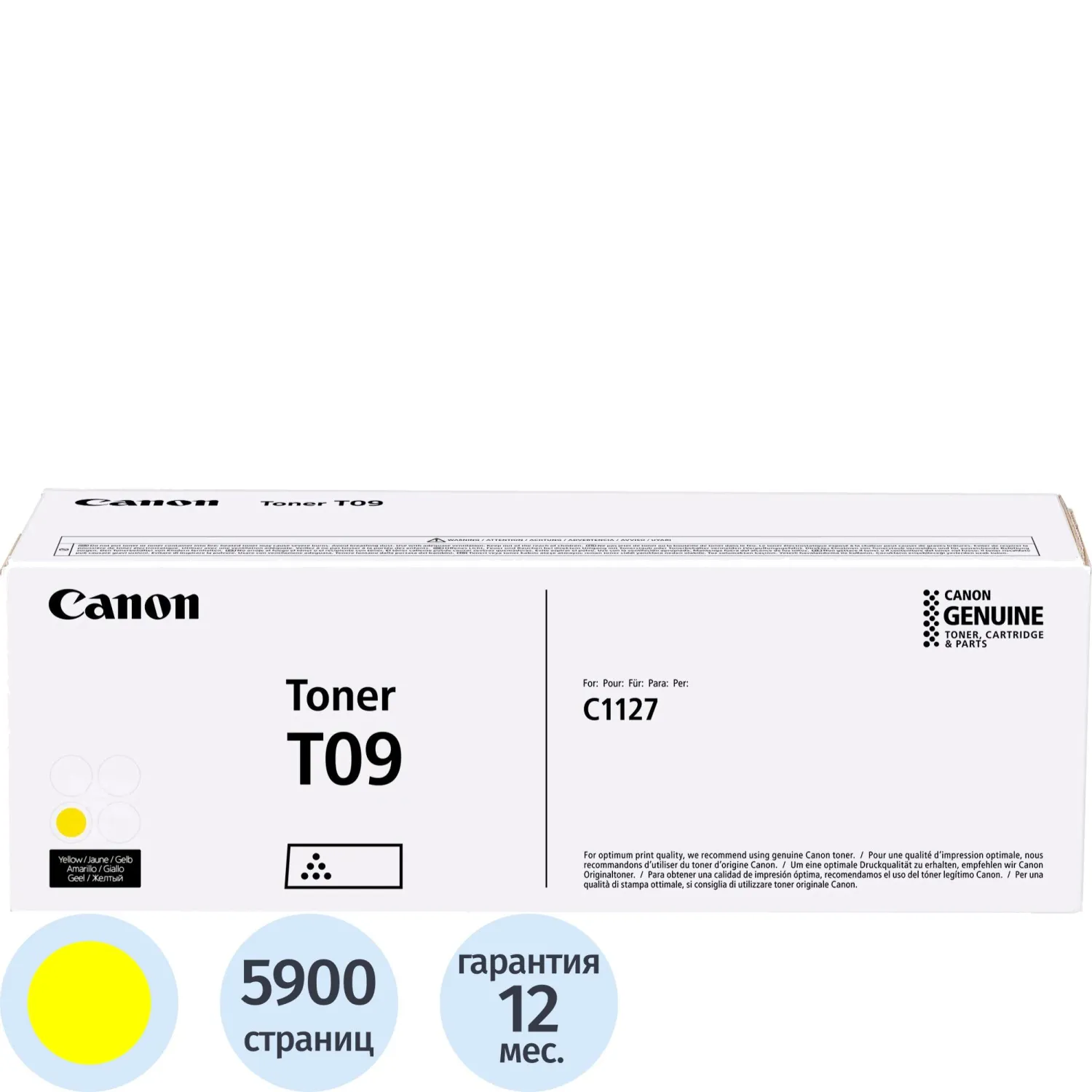 превью Картридж лазерный Canon 09 Y 3017C006 жёлтый оригинальный