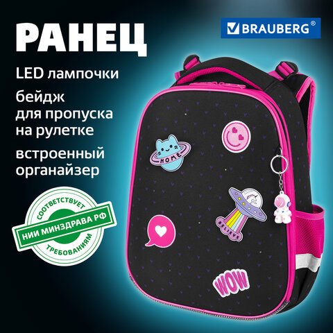 Ранец BRAUBERG PREMIUM, 2 отделения, с брелоком, «Space sweets», LED-ЛАМПОЧКИ, 38×29х16 см