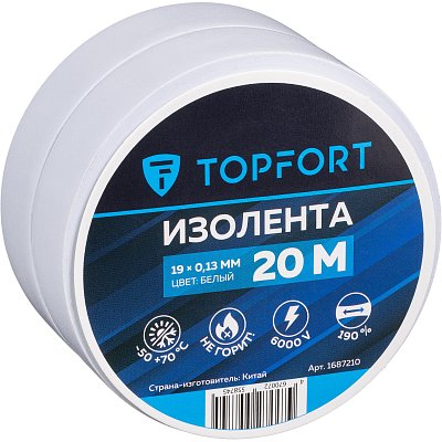 Изолента TOPFORT 19мм х 20м х 0.13мм белый