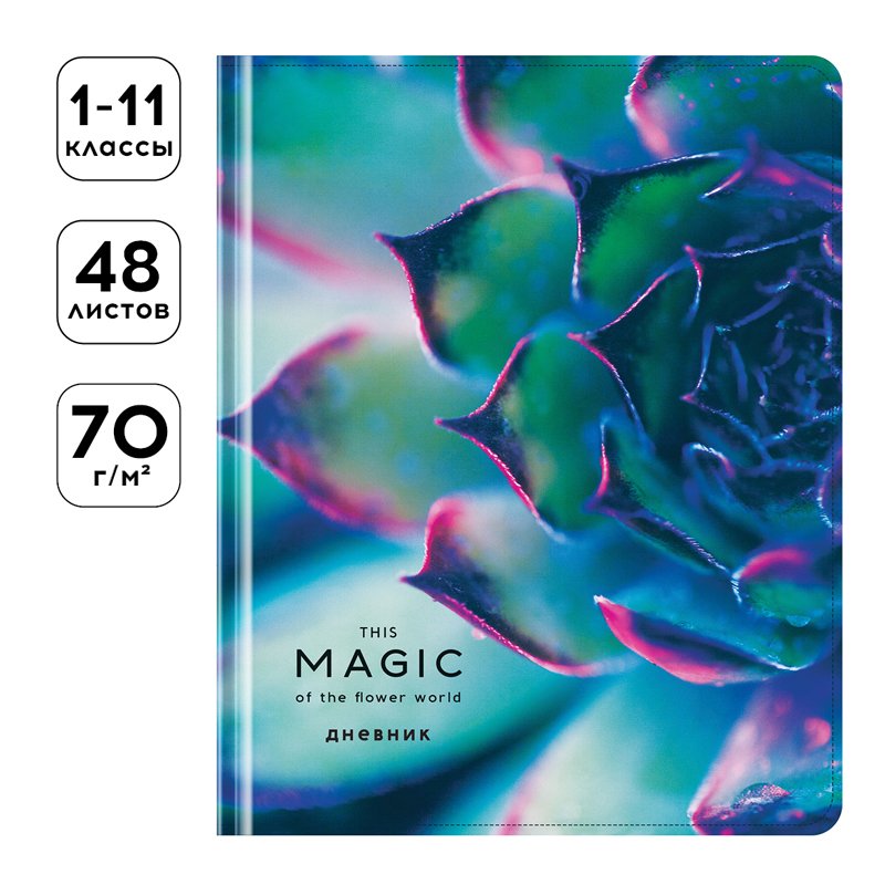 Дневник 1-11 кл. 48л. (твердый) Greenwich Line «Magic of flowers», иск. кожа, поролон, печать, фольга, тон. блок, ляссе