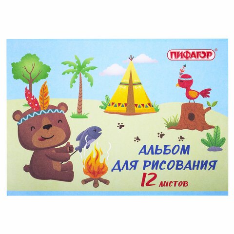 Альбом для рисования А4 12 л., скоба, обложка офсет, ПИФАГОР, 203×288 мм, «Пикник» (2 вида)
