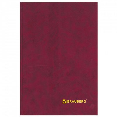 Книга учета BRAUBERG, 96 л., А4, 200?290 мм, линия, бумвинил, блок офсет
