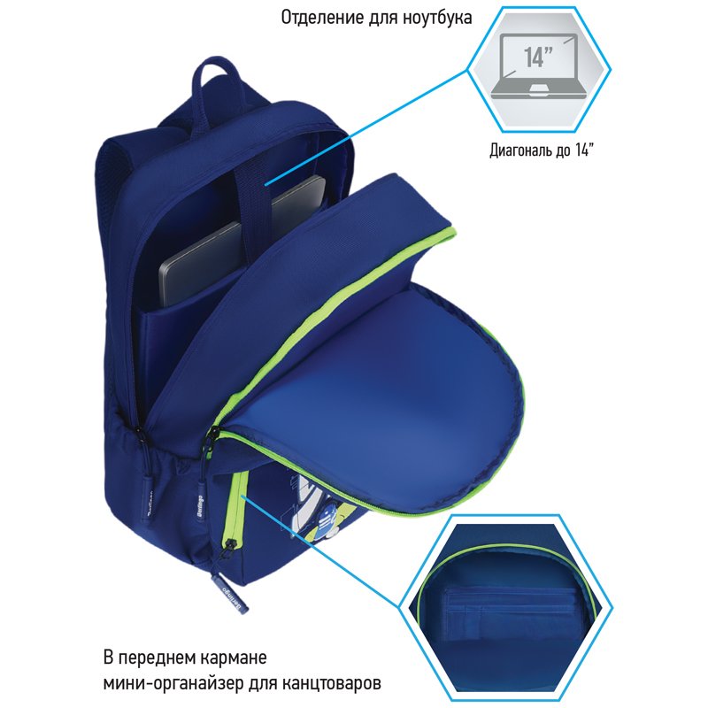 Рюкзак Berlingo Light «Skater» 39.5×28×16см, 2 отделения, 3 кармана, уплотненная спинка