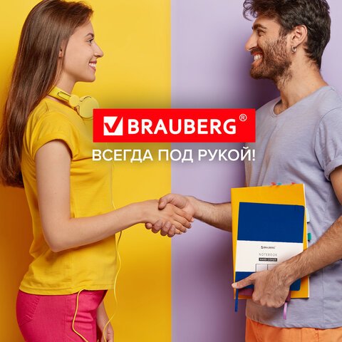 Блокнот БОЛЬШОЙ ФОРМАТ (180×250 мм) В5, BRAUBERG ULTRA, балакрон, 80 г/м2, 96 л., клетка, темно-синий