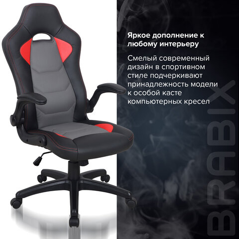 Кресло компьютерное BRABIX «Skill GM-005»откидные подлокотникиэкокожачерное/красное532496
