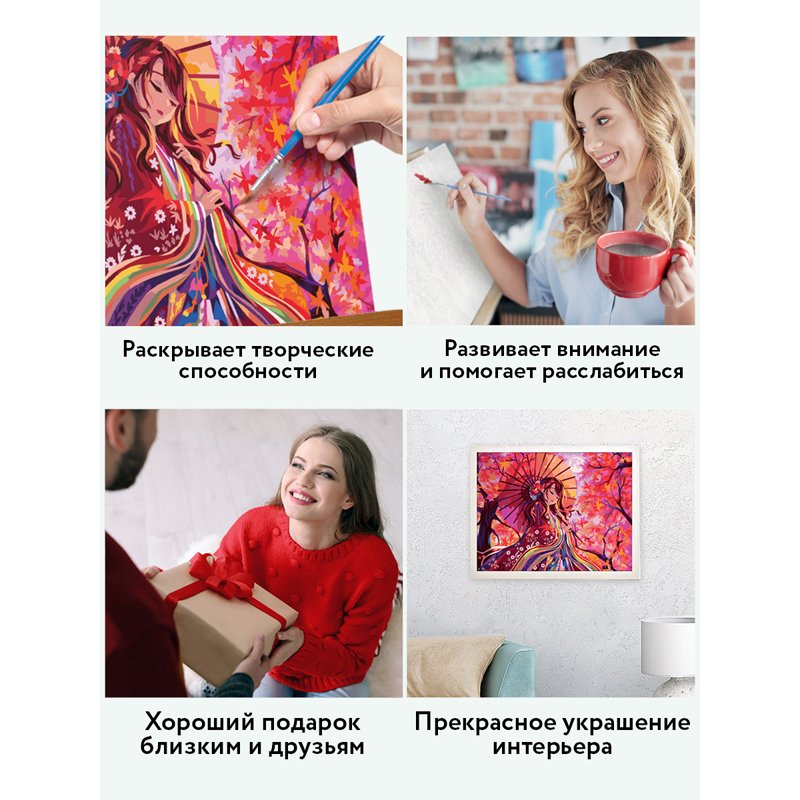 Картина по номерам на холсте ТРИ СОВЫ «Японское солнце», 30×40, с акриловыми красками и кистями